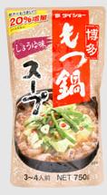 楽天市場】もつ鍋スープの通販